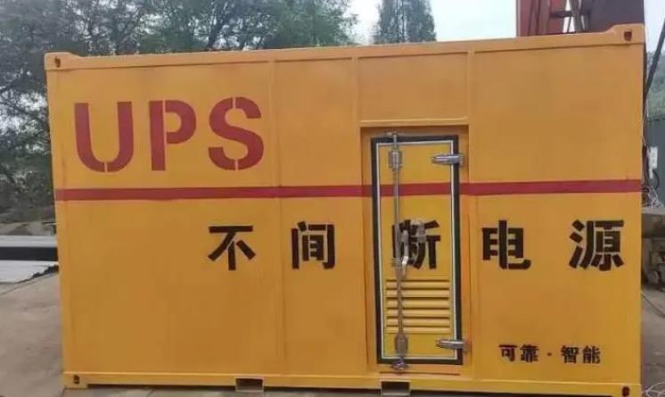 东阿UPS电源（Uninterruptible Power Supply）的作用？